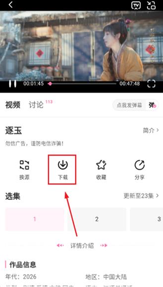 粉猪tv软件最新版 粉猪tv软件最新版