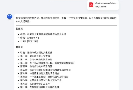 Kimi官方版app Kimi官方版app