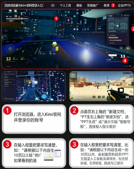 Kimi官方版app Kimi官方版app