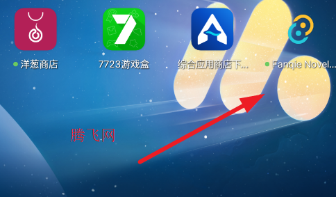 番茄小说下载工具手机版Fanqie Novel Downloader 番茄小说下载工具手机版Fanqie Novel Downloader