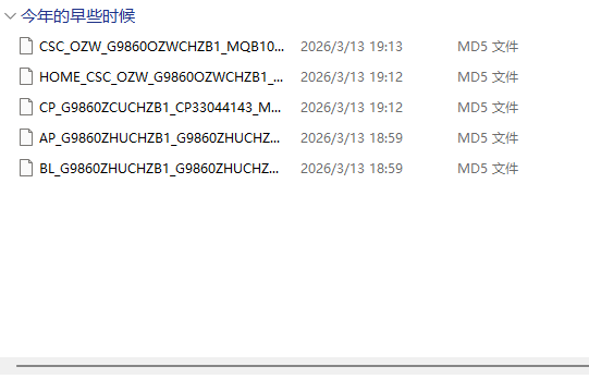 {$softname}