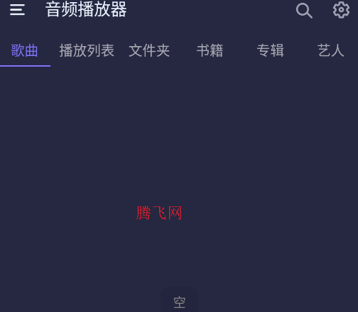 �ҵ�MP3������app�ֻ���Player
