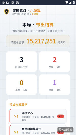 �����޶�ѻ·��ģ�������°�