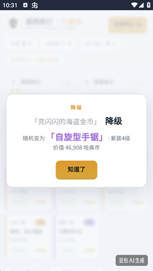 �����޶�ѻ·��ģ�������°�