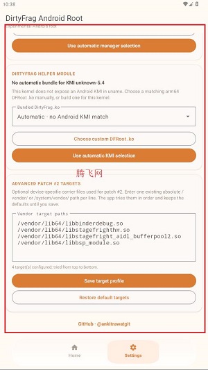 DirtyFrag Android Root���°�