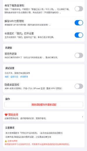 �׹�����app���°�