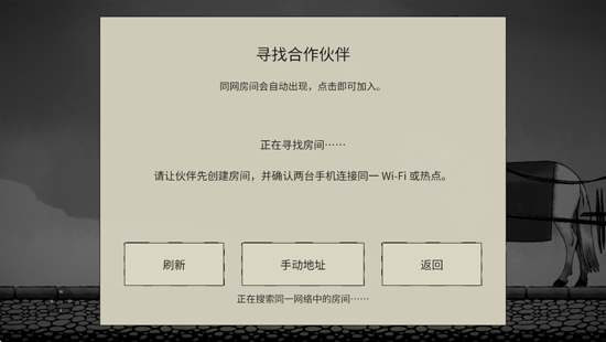 ˫��̧����Ϸ�ֻ������İ�