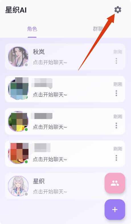 ��֯AI��Ѱ�