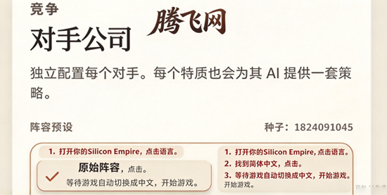 CPUоƬ���ģ�����°�(Silicon Empire)