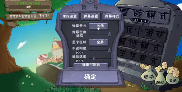 ֲ���ս��ʬ��Ļ�����°汾