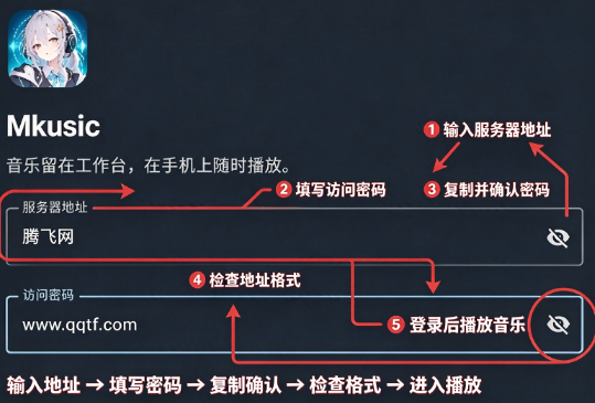 Mkusic听歌软件 Mkusic听歌软件