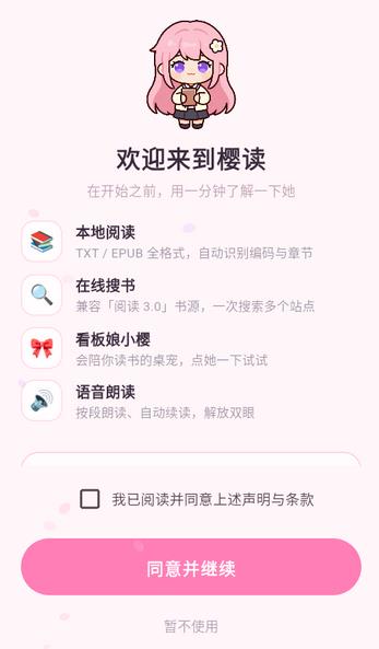 ӣ���Ķ���app���°�