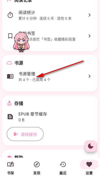 ӣ���Ķ���app���°�