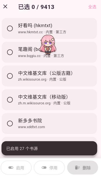 ӣ���Ķ���app���°�