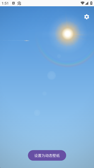 Weatherd天气动态壁纸安卓版 Weatherd天气动态壁纸安卓版