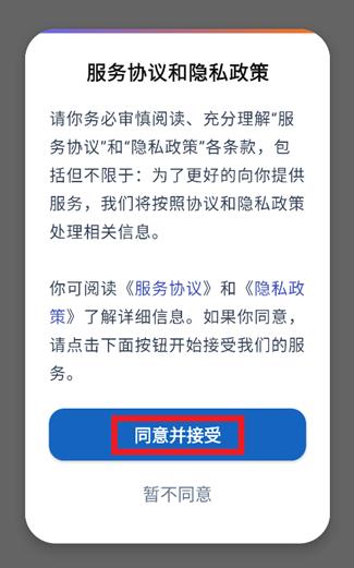 PE校园中文版官方版 PE校园中文版官方版