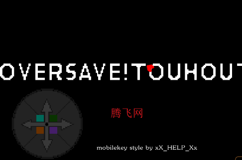 ��˵֮��������������ս�ֻ���oversave-touhoutale-yuyuko-fight-2