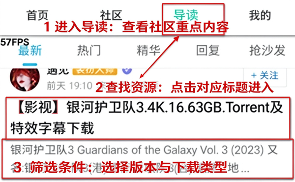 阅读论坛Lite最新版本 阅读论坛Lite最新版本