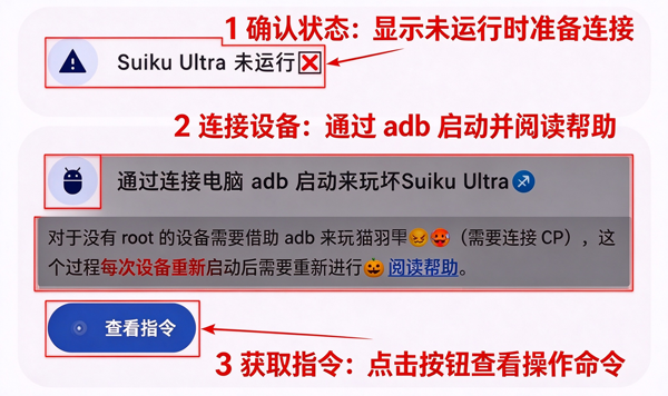 suikuultra��׿��