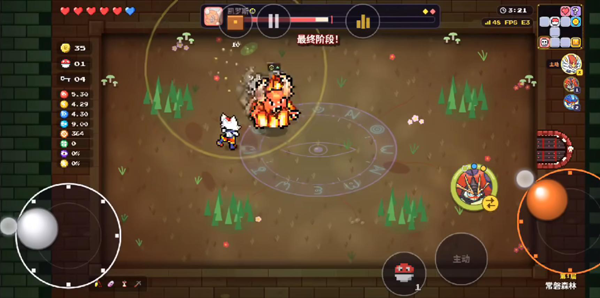 宝可梦以撒离线版 宝可梦以撒离线版