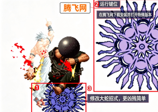 拳皇97大蛇版KOF 97 triple orochi Mugen 拳皇97大蛇版KOF 97 triple orochi Mugen