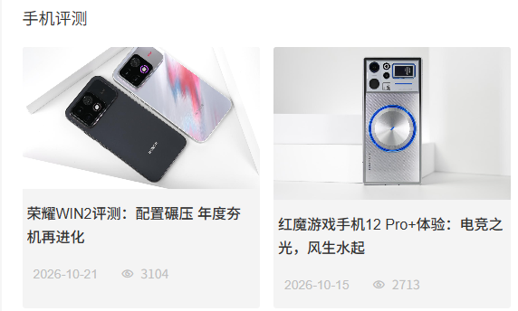安兔兔评测怎么验机 电脑版安兔兔评测用 安兔兔评测怎么验机 电脑版安兔兔评测用