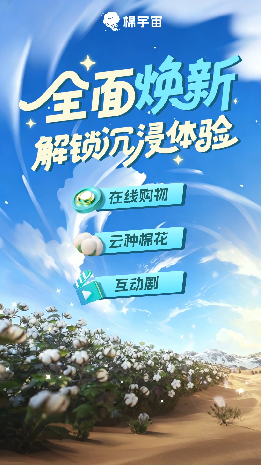 ������-���ֲ�Ʒ����v3.5.0 ȫ������������