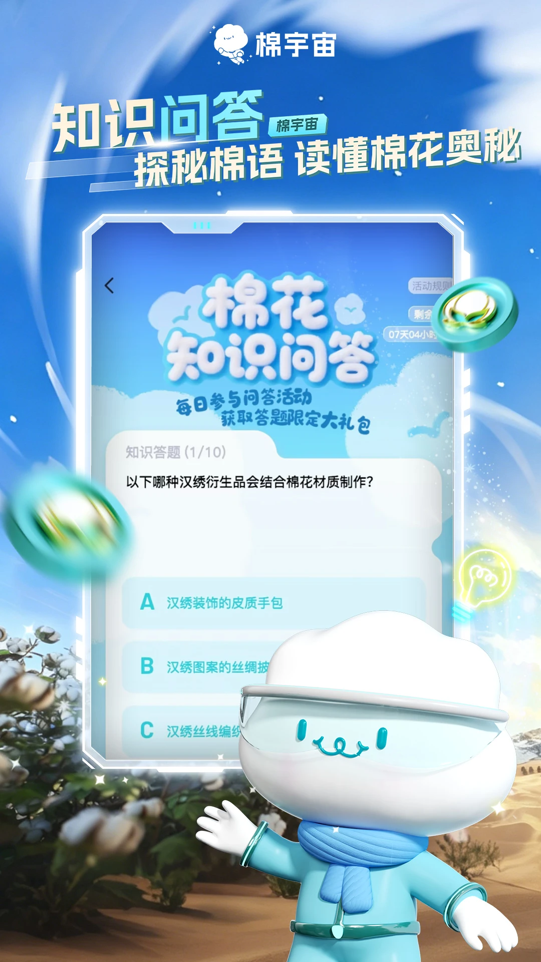 ������-���ֲ�Ʒ����v3.5.0 ȫ������������
