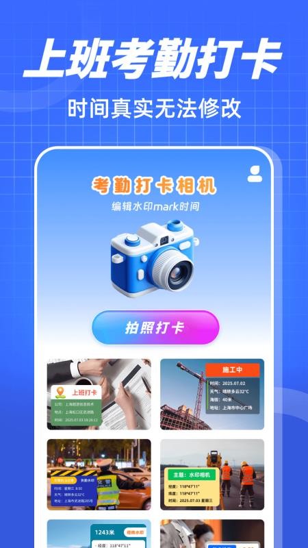 Markˮӡ��� ��׿�� ����