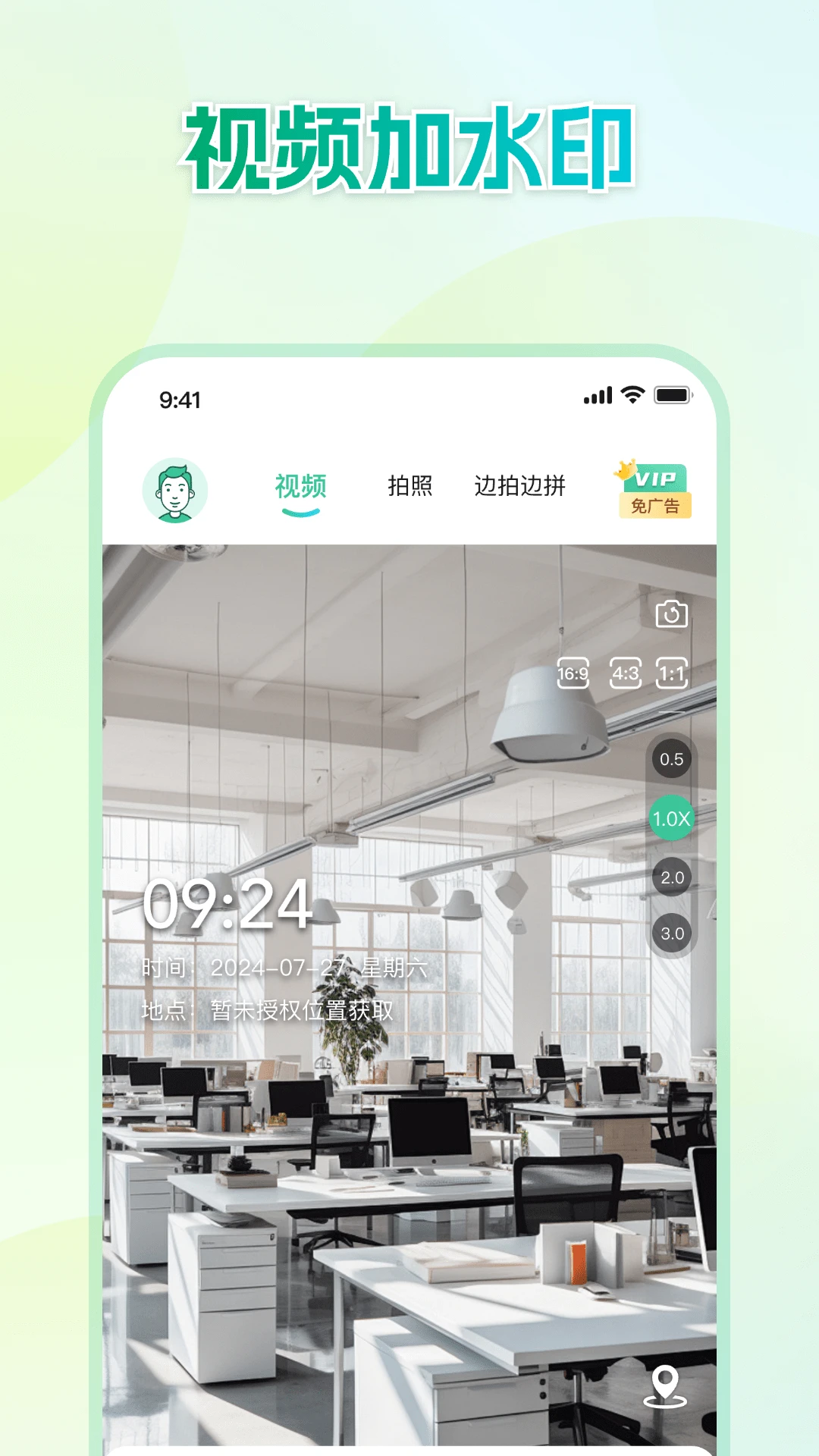 Markˮӡ���v1.1.1 ���մ�ˮӡ����