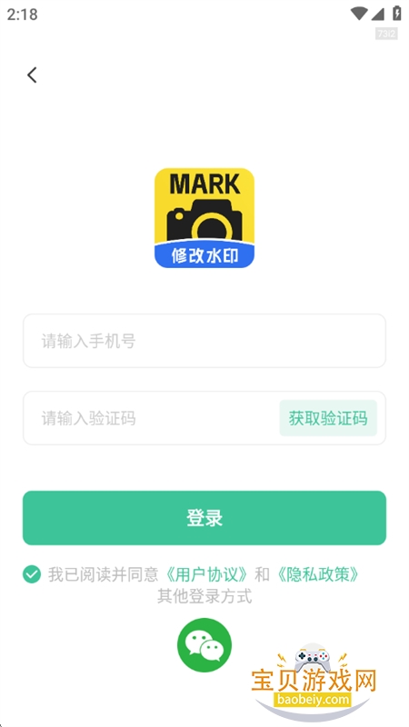 Markˮӡ��� ��׿��
