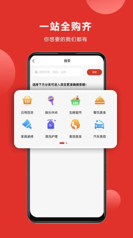 ������-���Ϲ���ʡǮ����v1.4.5 ��׿��