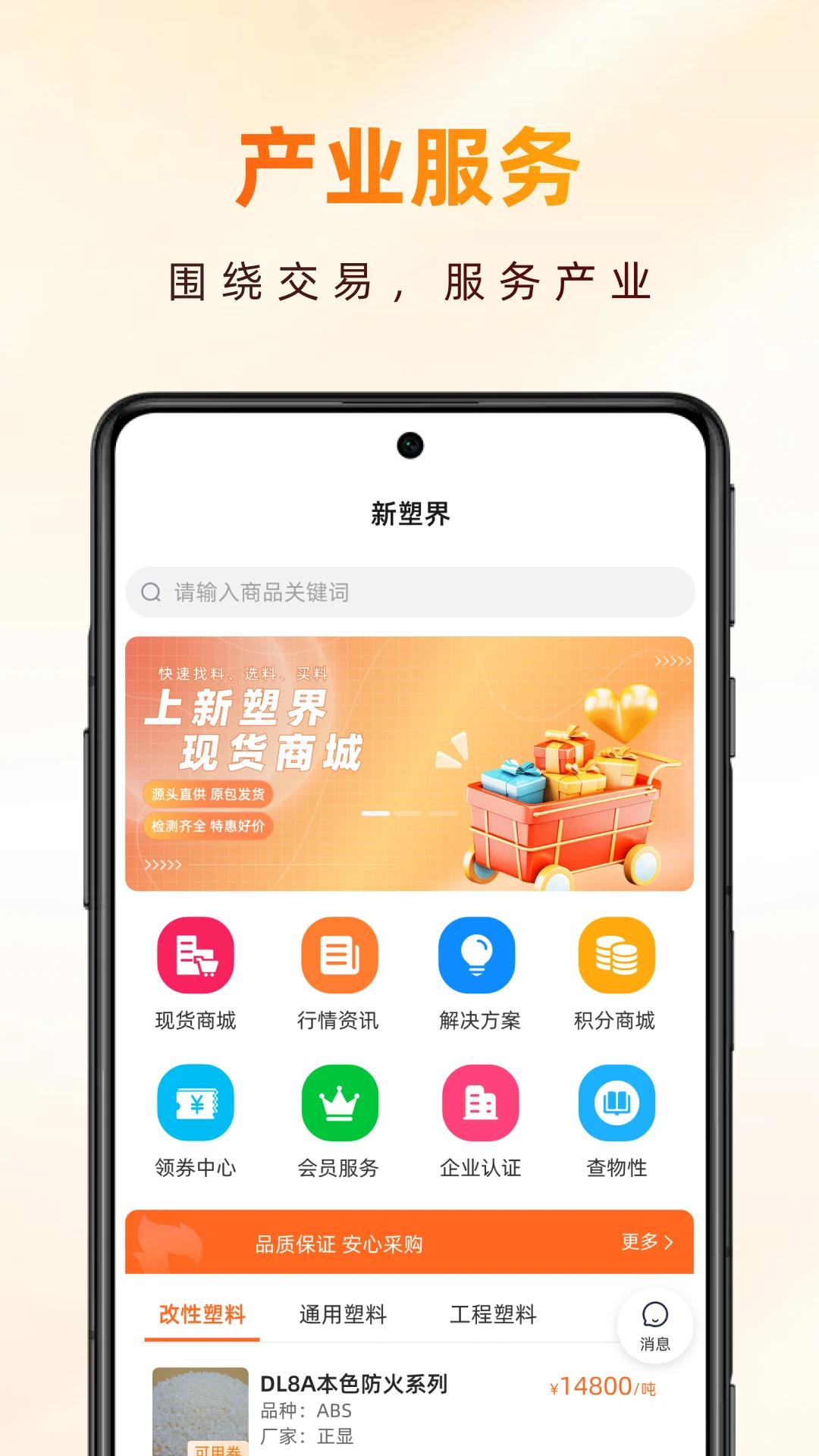 ���ܽ�-�ֻ�3D��ģ����v1.7.1 ȫ�°汾