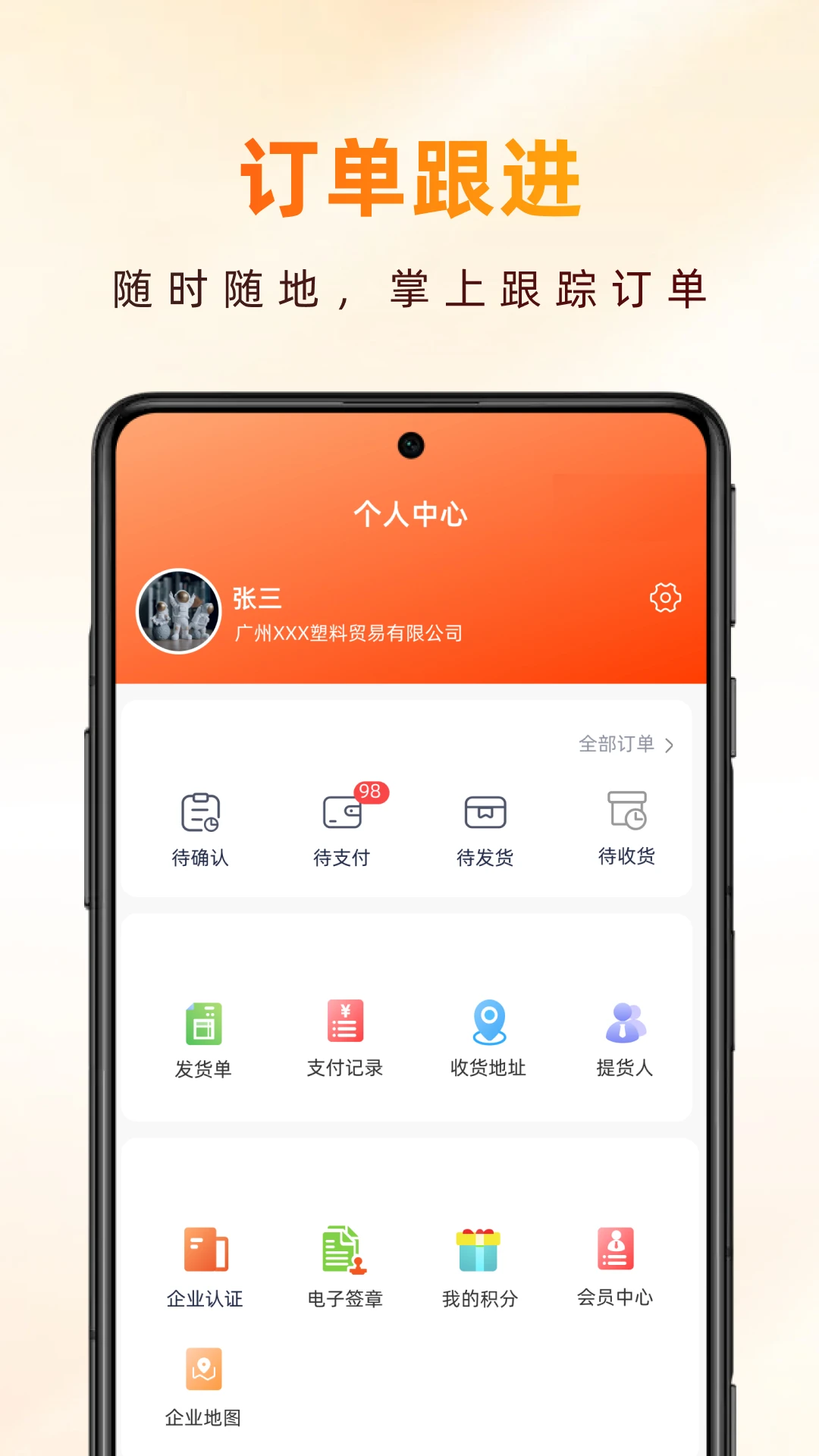 ���ܽ�-�ֻ�3D��ģ����v1.7.1 ȫ�°汾