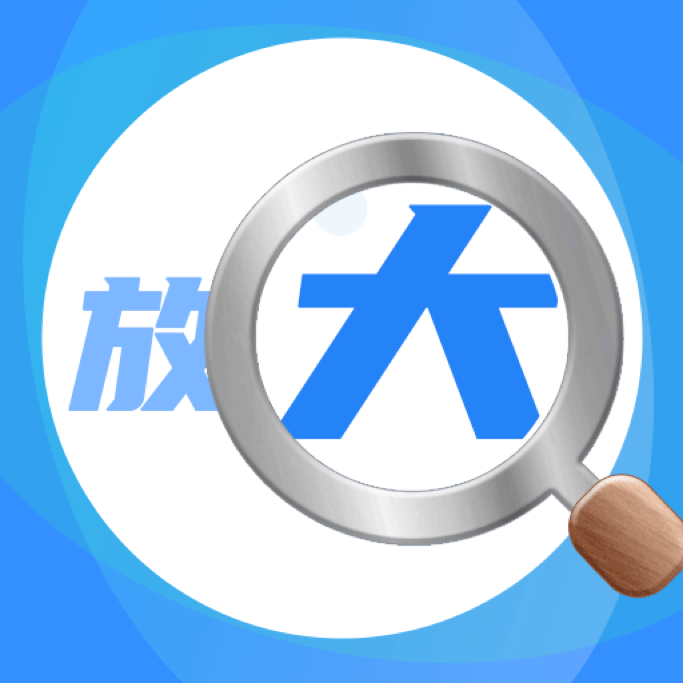 ����Ŵ����-�ֻ�����Ŵ󹤾�v35 2026�Ż���