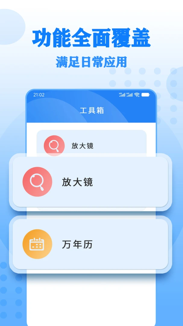 ����Ŵ����-�ֻ�����Ŵ󹤾�v35 2026�Ż���