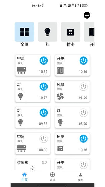 �ͷ����ܼҾ�APP����