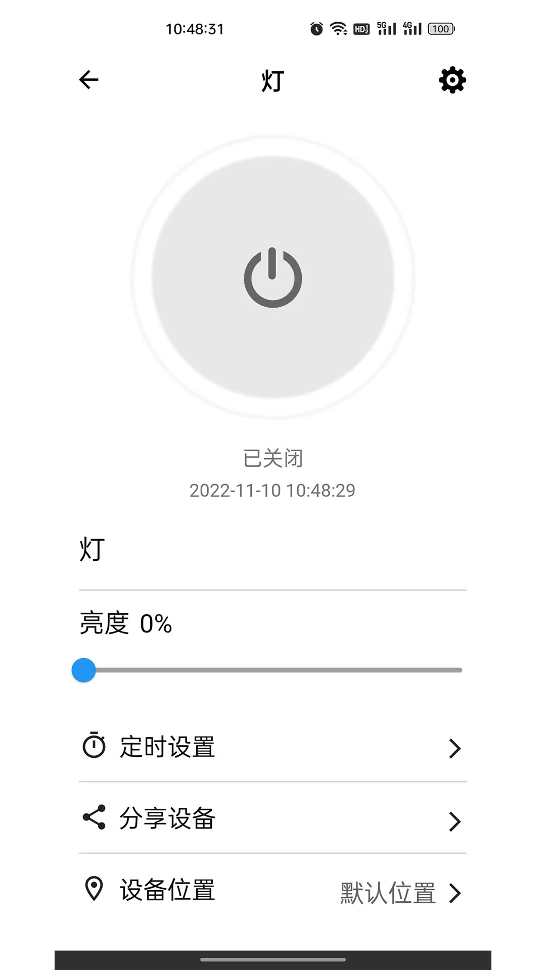 �ͷ�-���ܼҾӿ���v1.0.54 ���°�