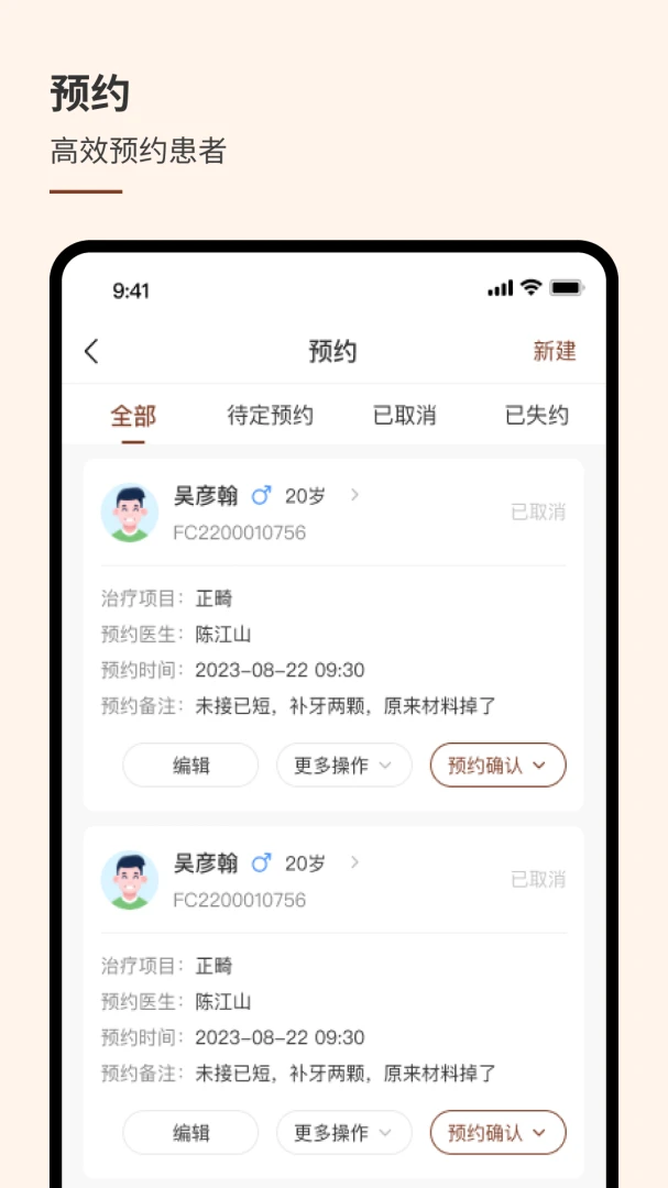 �ȶ�PLUS�����-ҽ����������v1.6.0 ��׿��