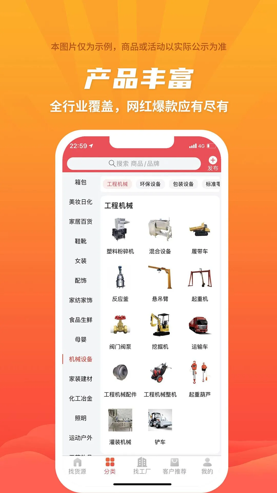 ���氮�ɹ�-��ҵ�ɹ�����ƽ̨v3.6.8 ��׿��