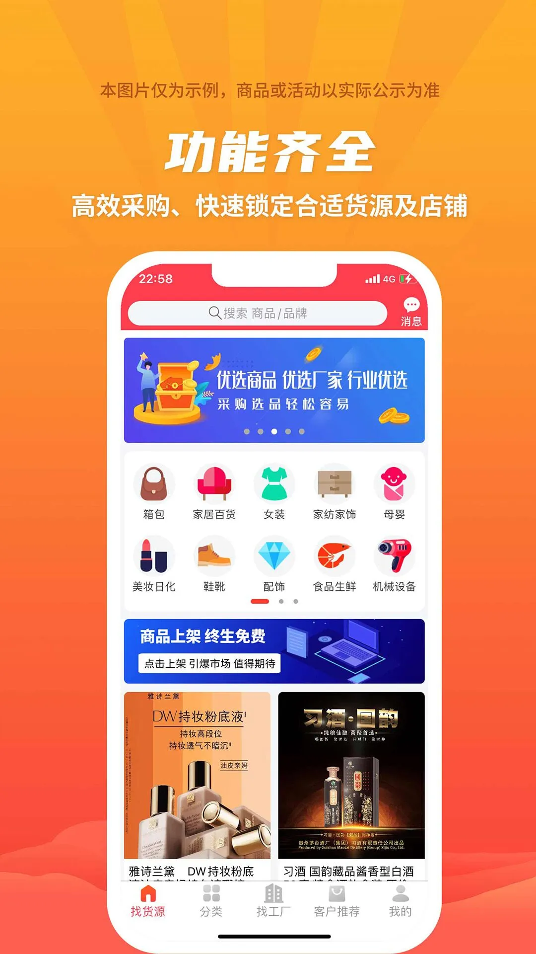 ���氮�ɹ�-��ҵ�ɹ�����ƽ̨v3.6.8 ��׿��
