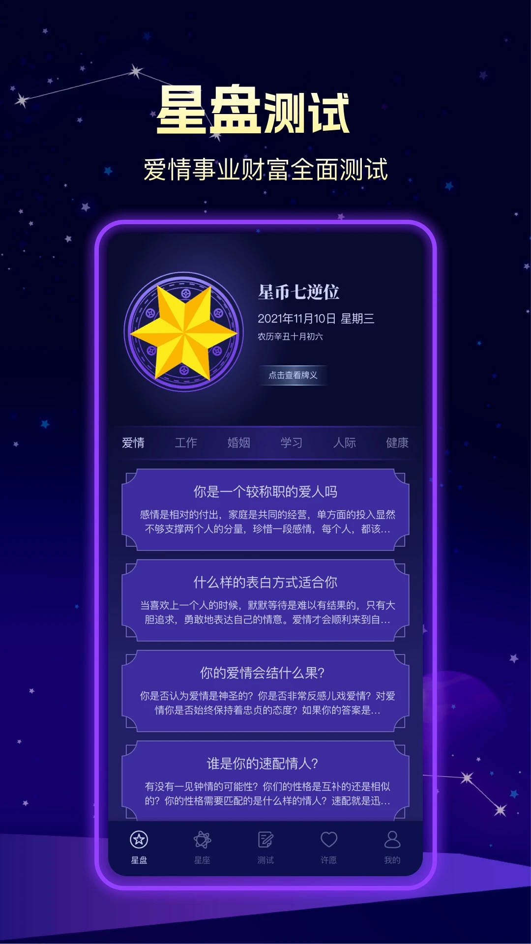 ��������-������ռ������v1.6.11 ȫ�°汾