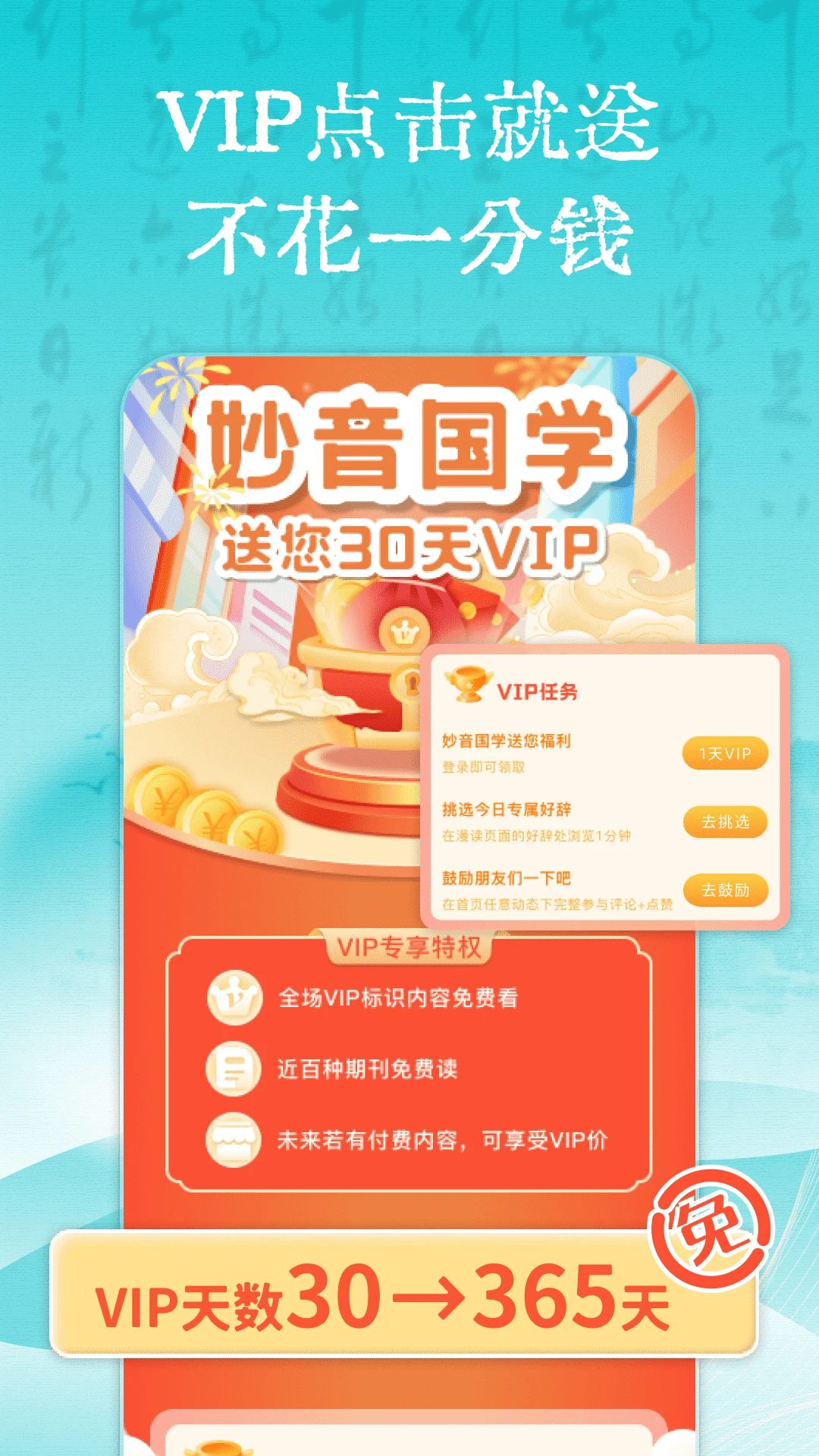 ������ѧ-��ͳ�Ļ�ѧϰv4.3.8 �����ж���
