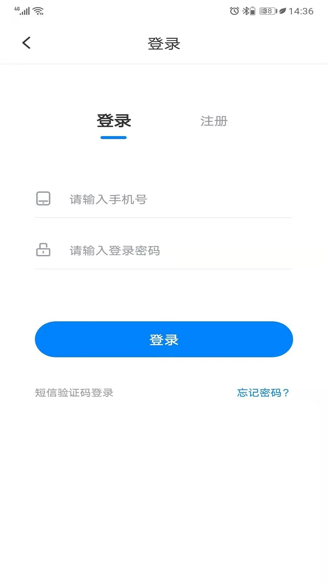 ���ر�-�̻��տ��������v2.0.1 ��׿��