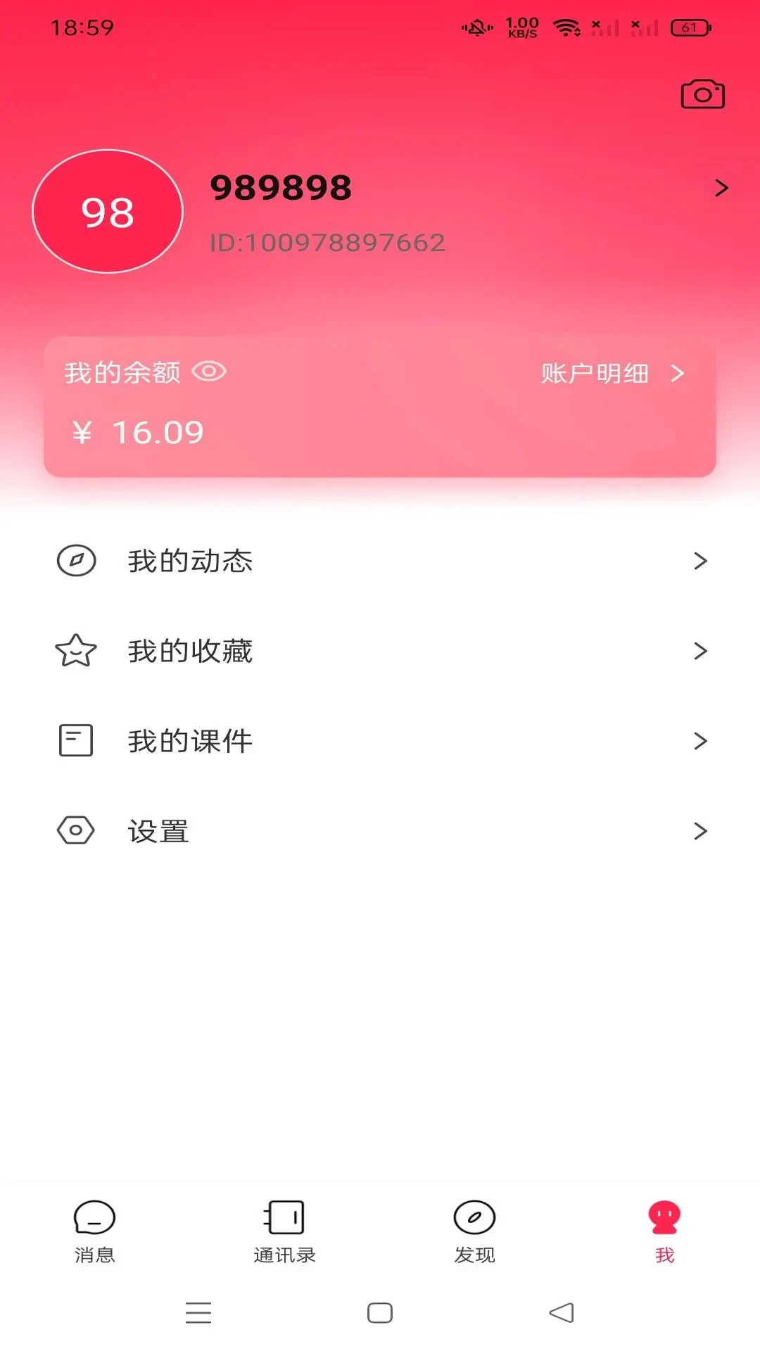 ����-��ʱͨѶ���칤��v2.4.0 ȫ��������