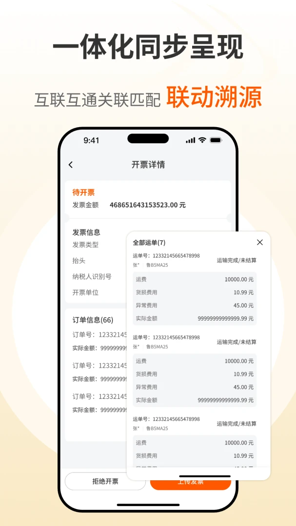 ����e�ҳ��˶�-˾���ӵ�����v2.1.09 ��׿��
