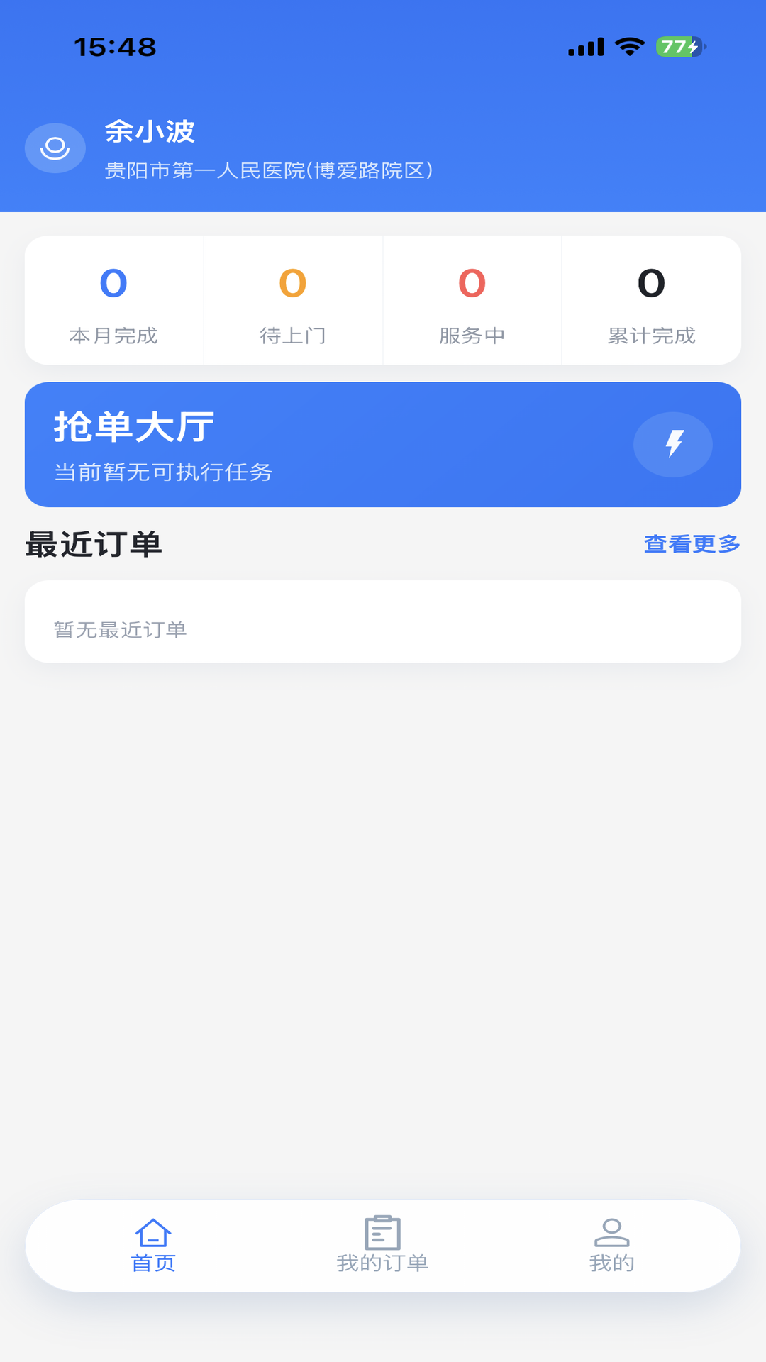 ��������ʿ��-�����ӵ�����v2.1.3 �汾����