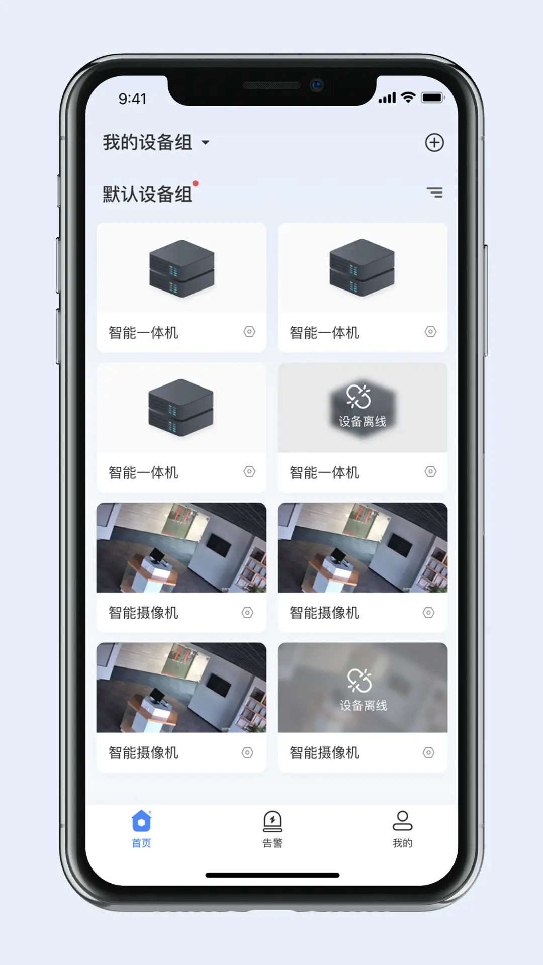 �����-�ƶ˴洢����v1.4.2 �ȶ���