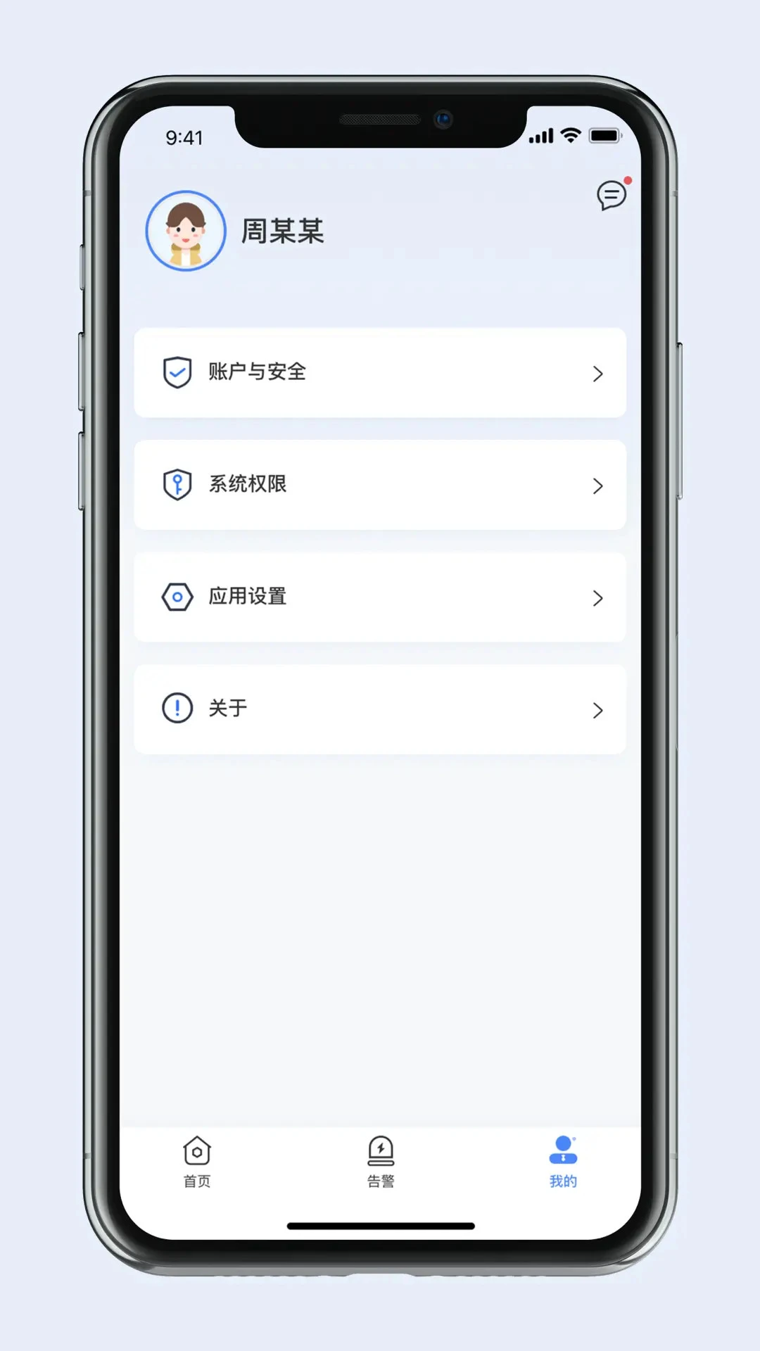 �����-�ƶ˴洢����v1.4.2 �ȶ���