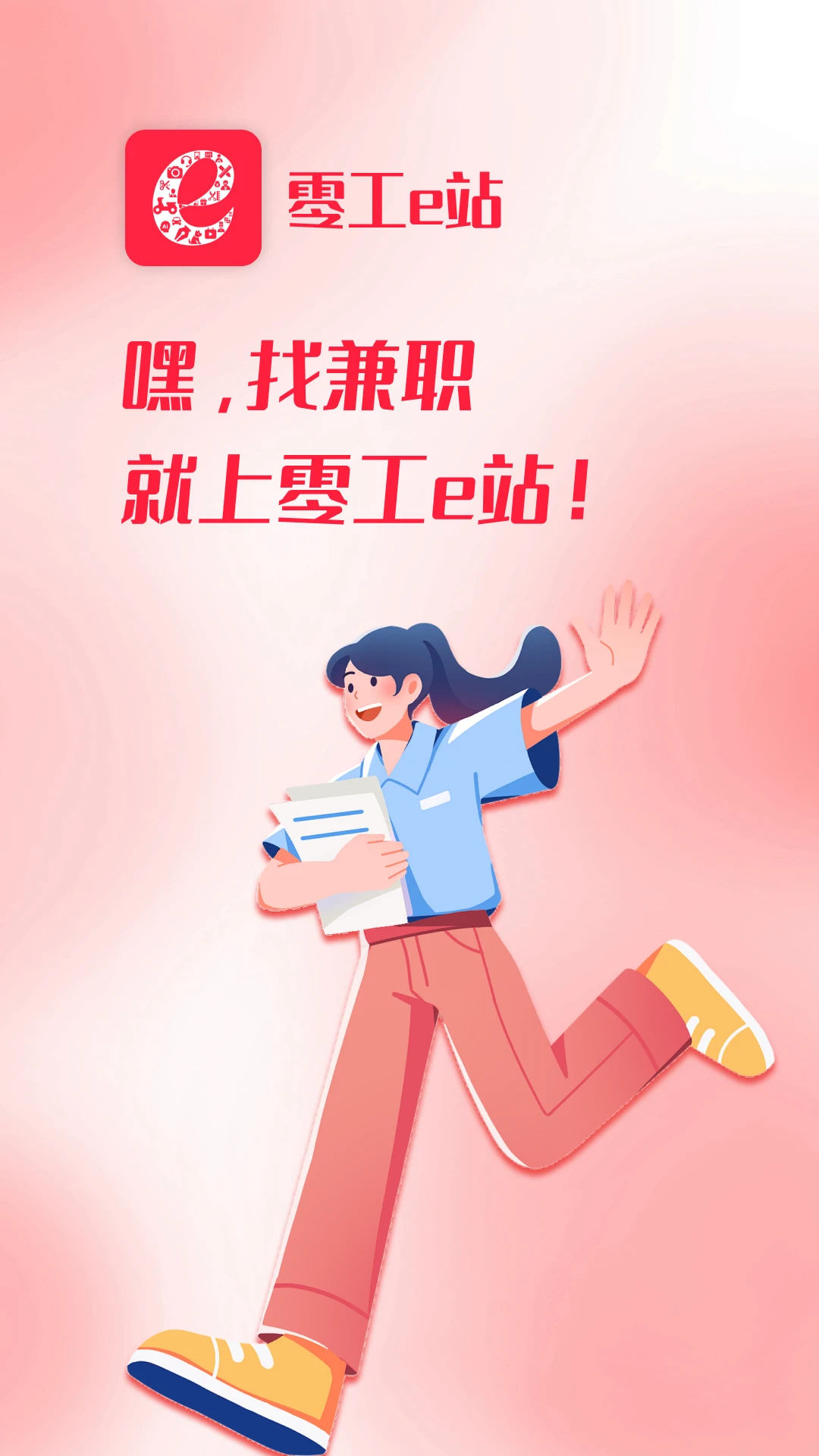 �㹤eվ-�һ�ӵ�����v1.5.5 ȫ�°汾